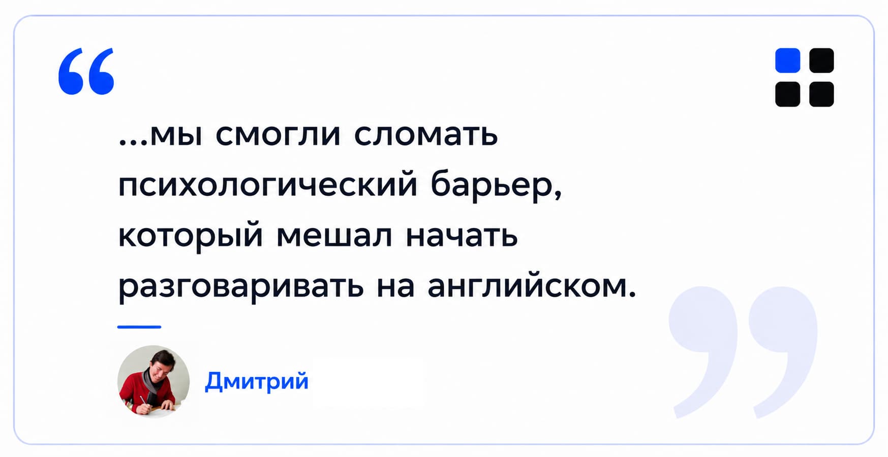 testimonial-01