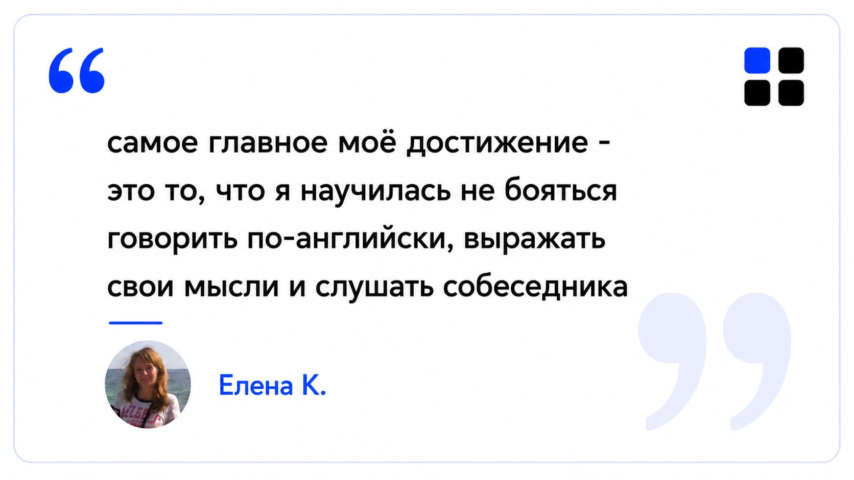 testimonial-04