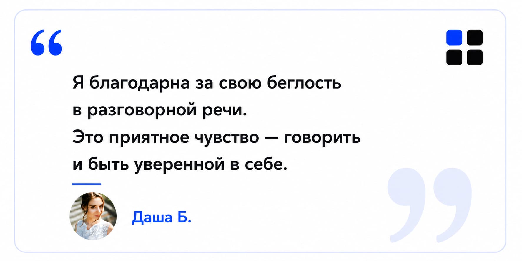testimonial-05