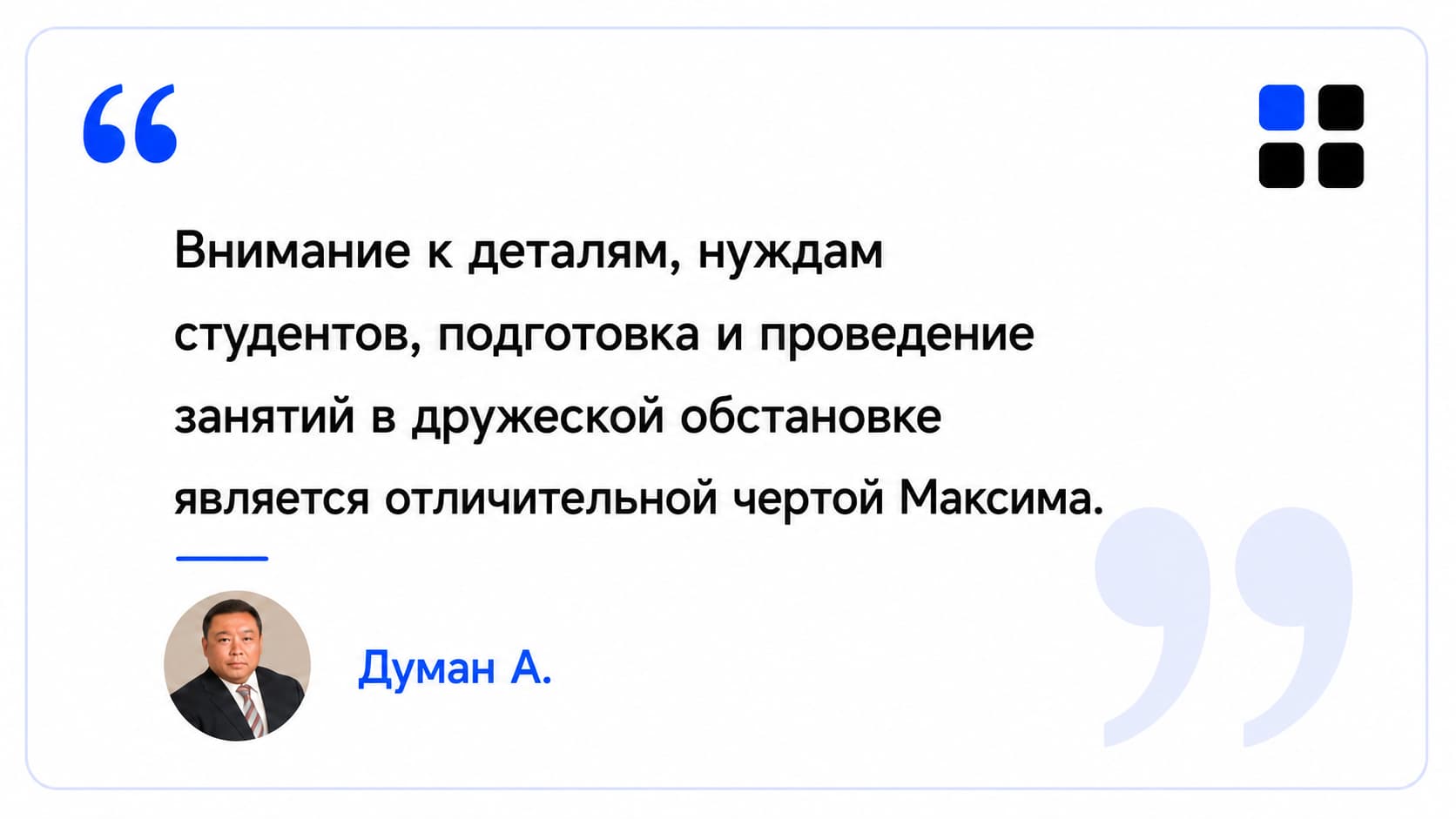 testimonial-06