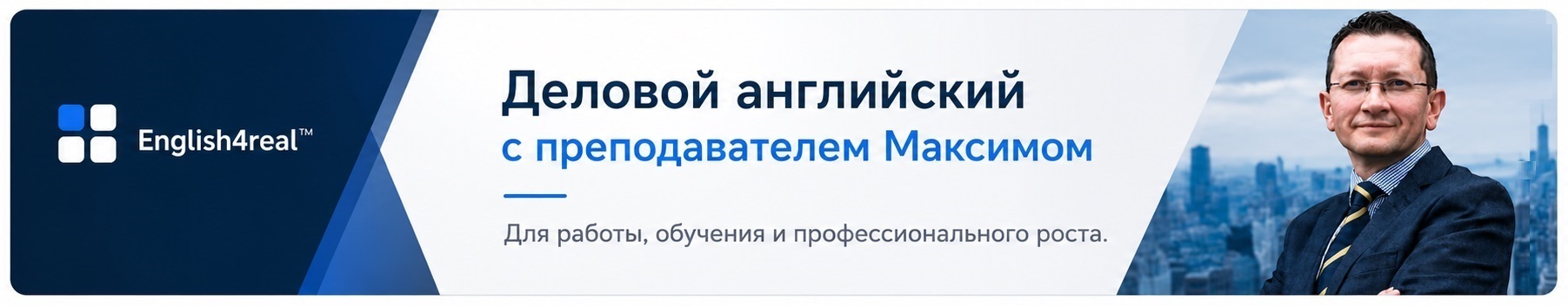 Военная лексика