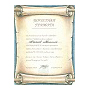 Award